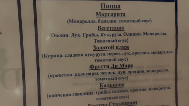 ЕГИПЕТ 2023: ЧЕМ КОРМЯТ? Шведский стол в Hurghada Golden Beach Resort 4* ВСЁ ВКЛЮЧЕНО! смотреть онлайн