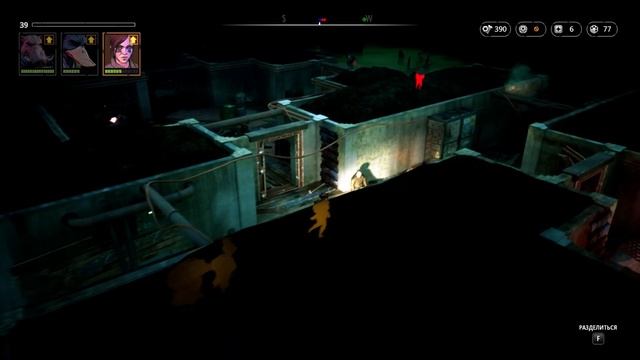 Прохождение игры | Mutant Year Zero: Road to Eden | #05 смотреть онлайн