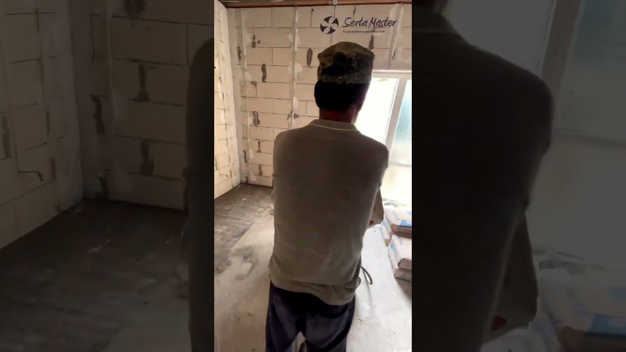 Работа штукатурной станции SertaMaster XL PRO приобрести можно по телефону: +79298455008