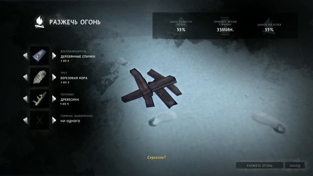 The Long Dark # 08 СЮЖЕТ! - ПОДЛЫЕ КРОЛИКИ - прохождение сюжета на русском смотреть онлайн