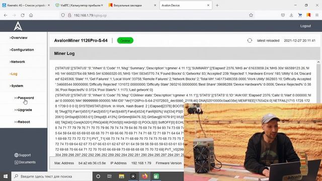 CANAAN AVALON 1126PRO-S-64T НОВЫЙ ! РАСПАКОВКА И ОБЗОР ПРИБЫЛЬНОСТИ | UNPAKING NEW ASIC A1126-64t