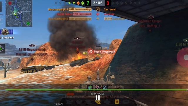 #worldoftanksblitz                                       бое укладки
