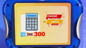 ✨Спокойной ночи, малыши!✨ Скидки и реклама - Финансовая азбука
