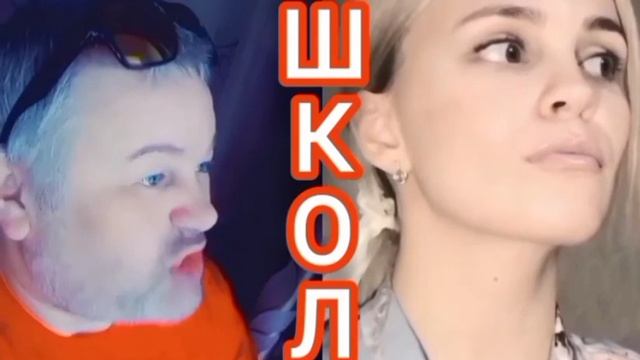 Школа 4