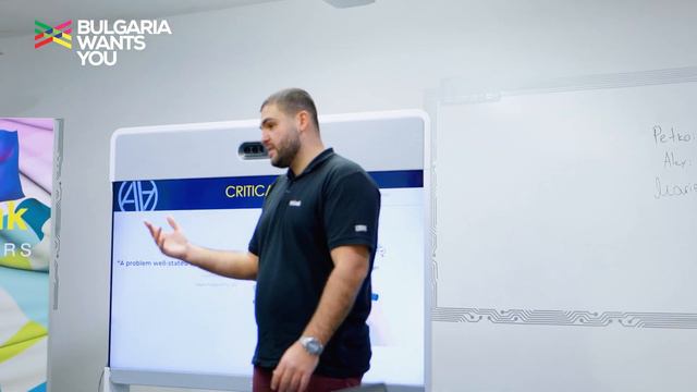 Bulgaria Wants You - Заки Абдулрахим, IBM