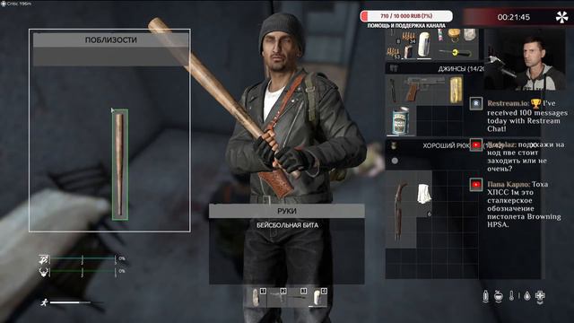DayZ сервер - [RU] Dusk Stalker PVE MYTAHTbI|AHOMAJIuu (смотрим , тестим , … смотреть онлайн