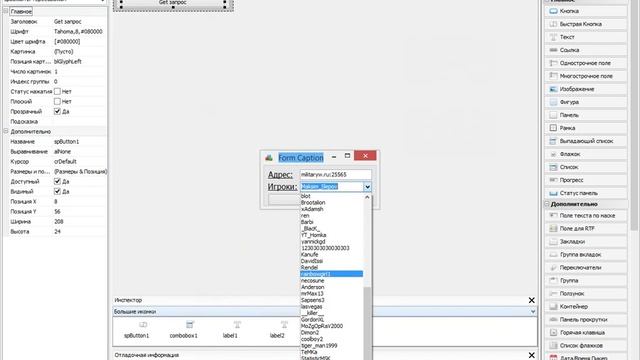 PHP Devel Studio - Анализ игроков в майнкрафт (#Урок2) смотреть онлайн