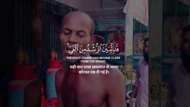 Beautiful Qu'ran Recitation By A Bangladeshi Man