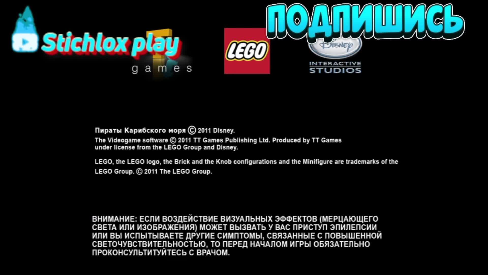 играю в пираты карибского моря/Lego Pirates of the Caribbean: The Video Game смотреть онлайн