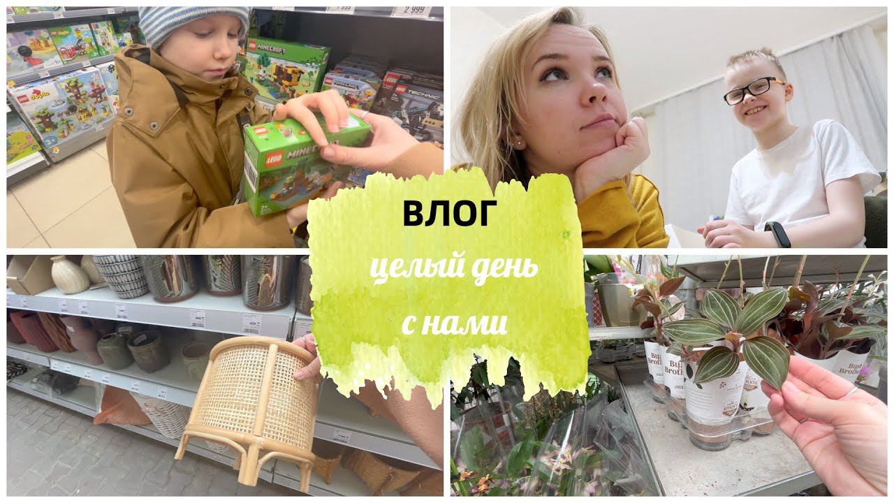 ВЛОГ: сорвалась экскурсия / целый день с нами смотреть онлайн