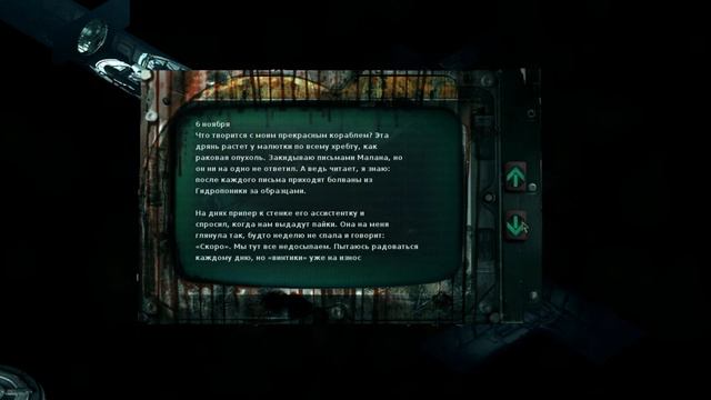 STASIS часть 12 С огоньком проник в медицинский отсек. Получил достижения Crossfire и Hangman смотреть онлайн