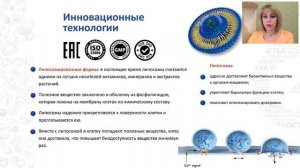 Преимущества продуктов Agenyz. Светлана Орешникова