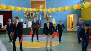 Флешмоб парни