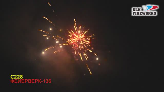 C228 ФЕЙЕРВЕРК-136 (136 залпов, 1"-1.2") смотреть онлайн