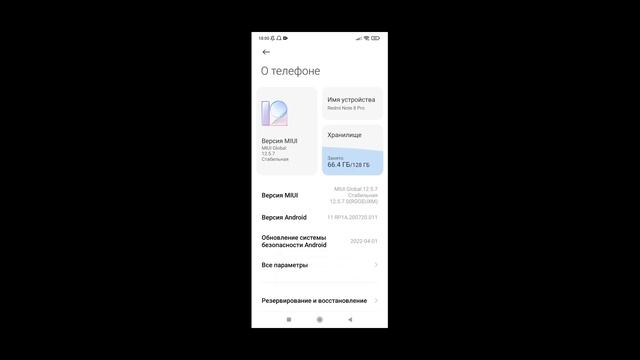КАК РАСТЯНУТЬ ЭКРАН И СДЕЛАТЬ АЙПАД ВИД В PUBG MOBILE / РАСТЯНУТЫЙ ЭКРАН И АЙПАД ВИД В ПУБГ МОБАЙЛ смотреть онлайн