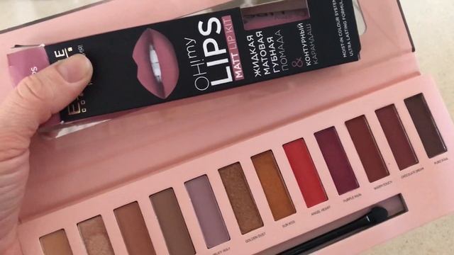 Обзор новинок EVELINE из Магнит косметик ))??? цены огонь ? , уже на скидках ??? смотреть онлайн