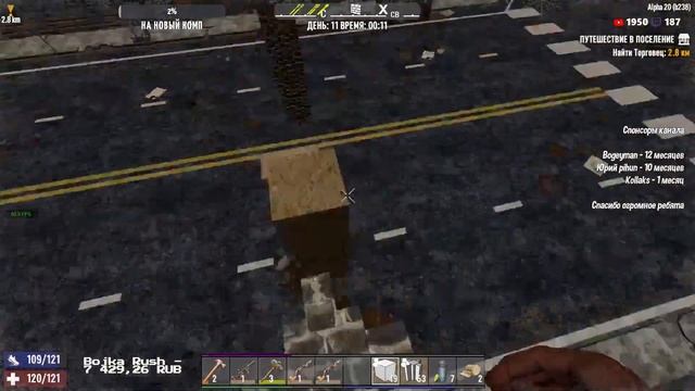 7 Days to Die - 20A - Пустошь 1 жизнь 20A - НЕлайтовое выживание #8 смотреть онлайн