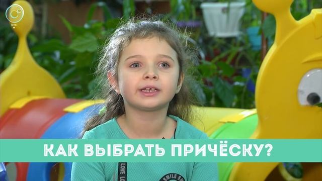 Рубрика "Вам слово": как выбрать причёску? смотреть онлайн