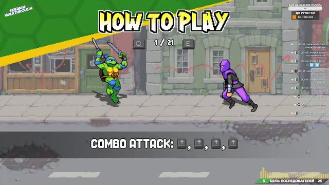 Вернулись в детство / TMNTS Revenge #1 #RU смотреть онлайн