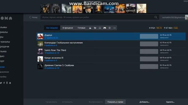 Как скачать и установить игру в приложении zona смотреть онлайн
