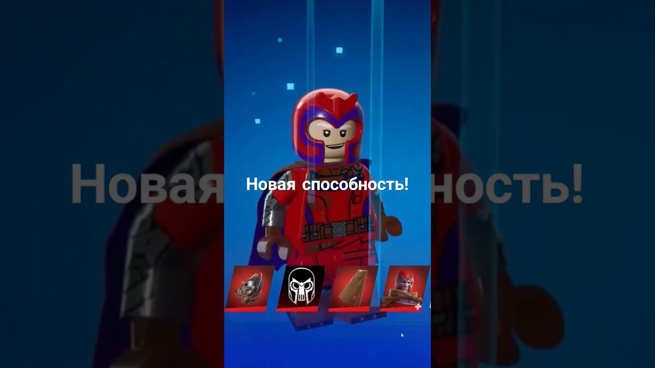 Как выполнить задания Магнето? #гигабаит #fortnite #фортнайт #багнаопытфортнайт смотреть онлайн