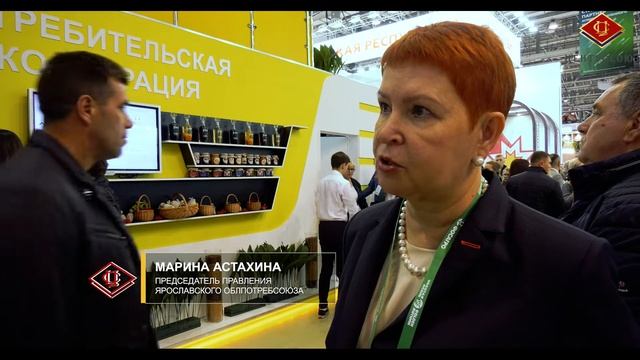 Ярославский облпотребсоюз: увеличить объем заготдеятельности до 700 млн. руб! смотреть онлайн