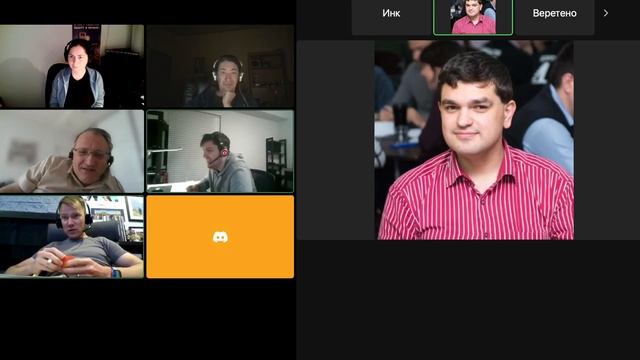 Игра на турнире "ОВСЧ XX. 4 этап (асинхрон)", 4 декабря 2022 года смотреть онлайн