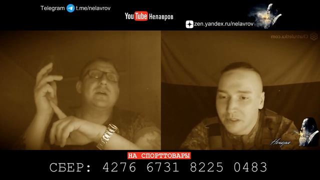 Получил героя посмертно и вернулся живым. НеЛавров. смотреть онлайн