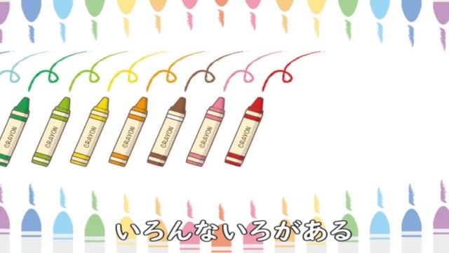 どんな色がすき  楽しいキャラと9色のロングバージョン - おかあさんといっしょ人気曲 -  作詞・作曲　坂田修　cover：おとうさんもいっしょ.mp4