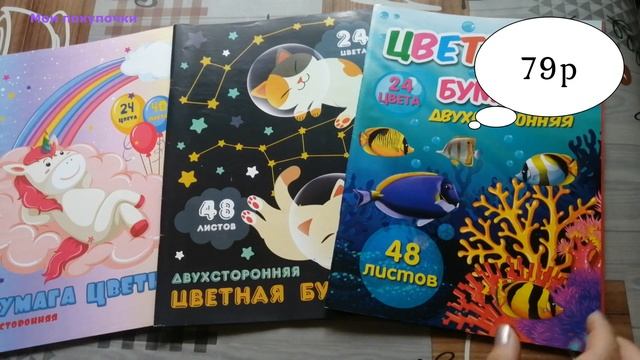 Фикс Прайс|| Купила много классной канцелярии к школе из Фикс Прайс, Светофор, Кари|| 1 часть смотреть онлайн