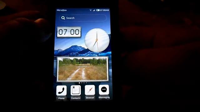 MIUI V5 3.12.27 On Samsung Galaxy S GT I9000