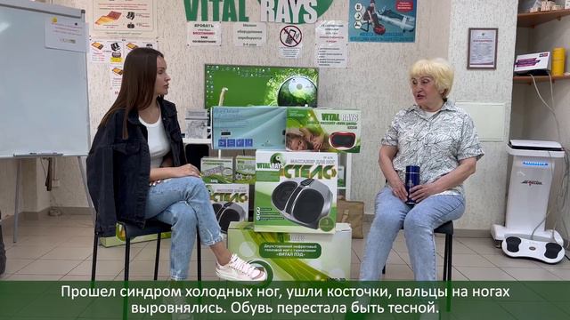 Шикарные результаты использования: термоковер ВиталПэд, массажер Стелс, МиниДжейд, Доктор Стройност смотреть онлайн