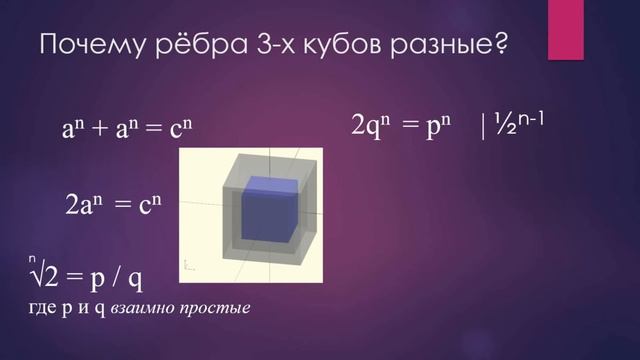 Умение доказывать от противного смотреть онлайн