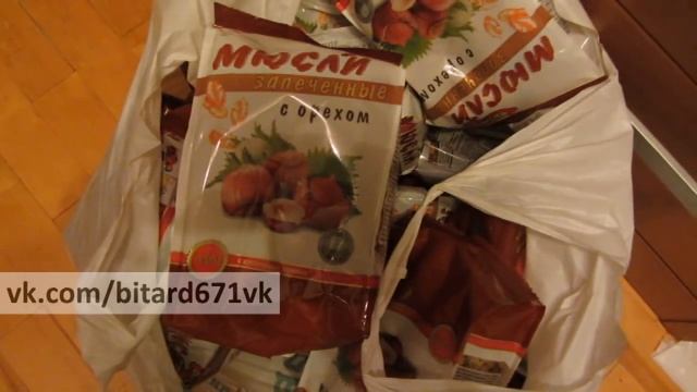 Мюсли с орехами смотреть онлайн