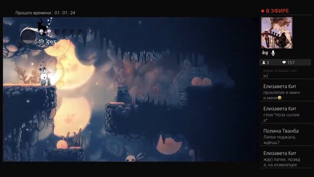 Hollow knight смотреть онлайн