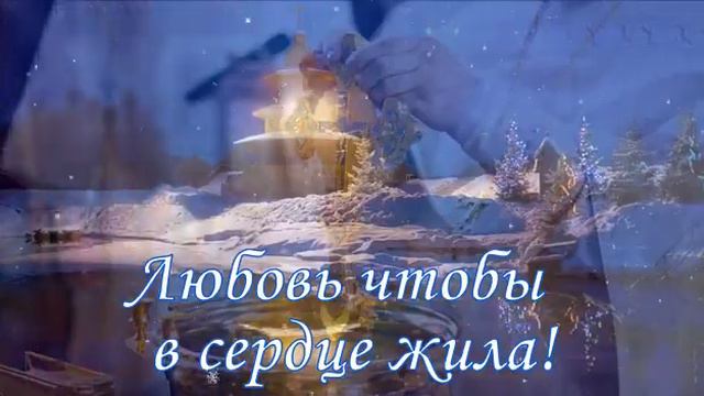 Сочельник смотреть онлайн