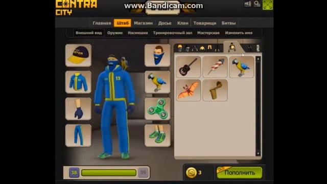 Контра Сити Общий Аккаунт СТРАНИК!!