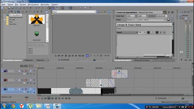 Как сделать интро для канала (1080p) смотреть онлайн