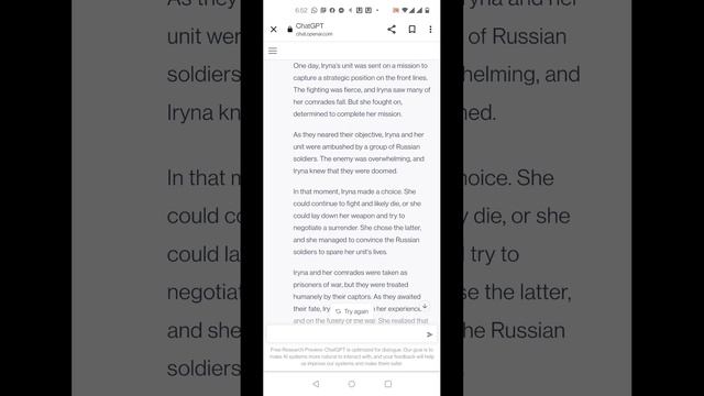 OpenAI chatGPT lies смотреть онлайн
