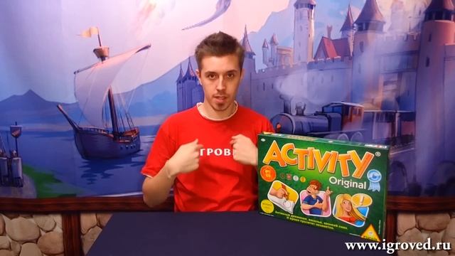 Активити. Обзор настольной игры от Игроведа смотреть онлайн
