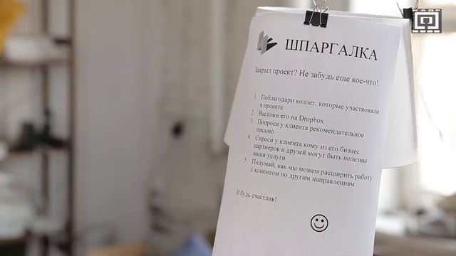 Инфографика и петанк: доступно для каждого смотреть онлайн
