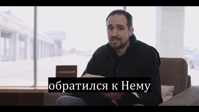 Исаия 2-4, 9-12 | 150 глав о последних временах | IHOP-KC Russian Ministry смотреть онлайн