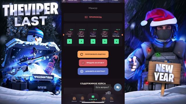 ПРОВЕРКА НА ЧЕСТНОСТЬ GGSTANDOFF / ВЫПАЛ USP?!😱 смотреть онлайн