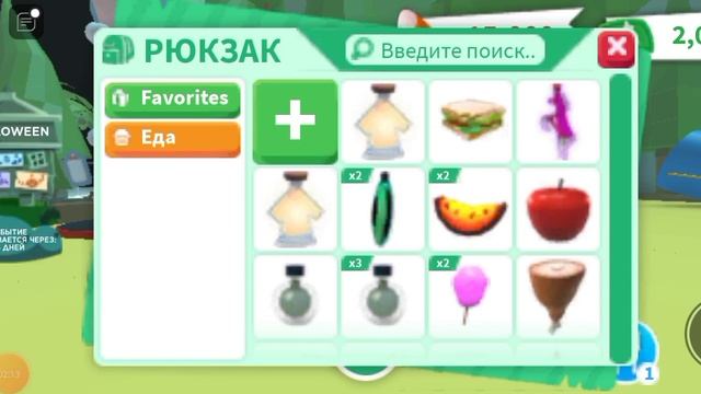 открываю 5 треснутых яиц/ только камон?? #roblox #роблокс # адопт ми смотреть онлайн