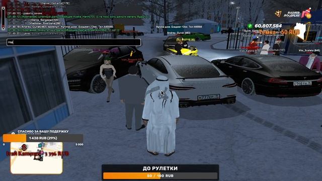 СТРИМ БУДНИ МИЛЛИОНЕРА Играем # GTA5RADMIR #BUBG #CRMP #SAMP #RADMIR #CSGO смотреть онлайн