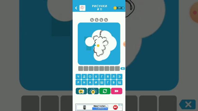 Что -это как-то та смотреть онлайн