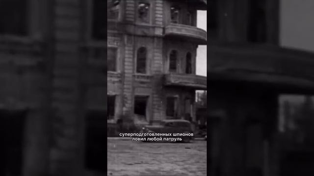 Как ловили шпионов в блокадном Ленинграде? смотреть онлайн