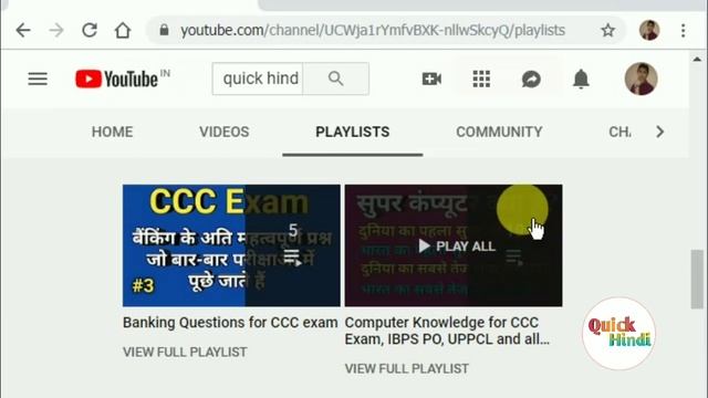 CCC Exam मे 2 नंबर पक्का | Floor & Ceiling Function in Libreoffice Calc & MS Excel смотреть онлайн