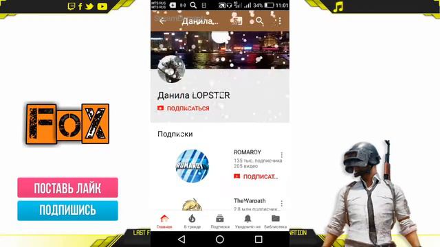 пиар каналов от 5 Руб + Оценка! смотреть онлайн