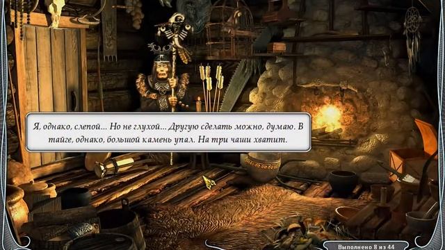 Treasure Seekers 3. Follow the Ghosts Walkthrough | Легенды 3. В погоне за призраком прохождение #3 смотреть онлайн